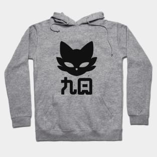 Nine sols Hoodie